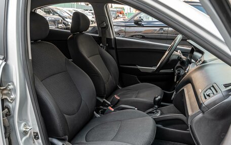 KIA Rio III рестайлинг, 2015 год, 1 020 000 рублей, 8 фотография