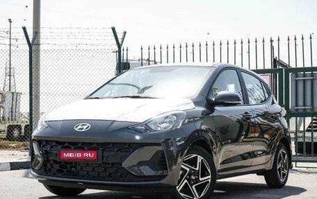 Hyundai i10 III, 2026 год, 2 200 000 рублей, 1 фотография