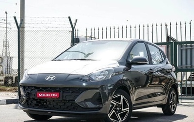 Hyundai i10 III, 2026 год, 2 200 000 рублей, 1 фотография