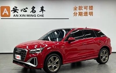 Audi Q2 I, 2022 год, 1 812 000 рублей, 1 фотография