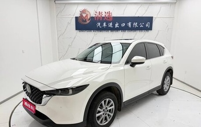 Mazda CX-5 II, 2023 год, 2 489 000 рублей, 1 фотография
