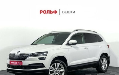 Skoda Karoq I, 2022 год, 3 197 000 рублей, 1 фотография