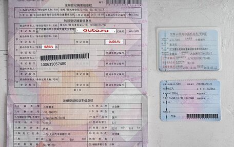 Volkswagen Golf VIII, 2021 год, 2 064 000 рублей, 22 фотография