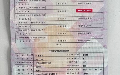 Toyota Corolla, 2022 год, 1 605 000 рублей, 18 фотография