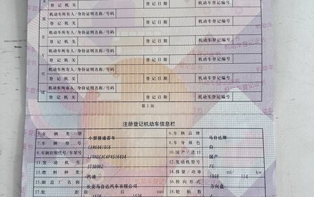 Mazda CX-5 II, 2023 год, 2 489 000 рублей, 21 фотография