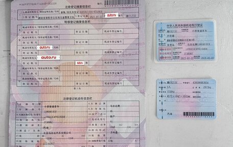 Mazda CX-5 II, 2023 год, 2 489 000 рублей, 22 фотография