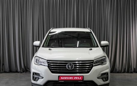Changan CS75 I рестайлинг, 2020 год, 1 499 000 рублей, 3 фотография