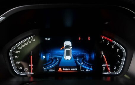 Changan CS75 I рестайлинг, 2020 год, 1 499 000 рублей, 13 фотография