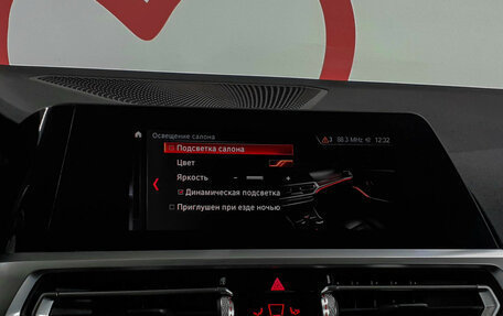 BMW 3 серия, 2020 год, 3 250 000 рублей, 15 фотография