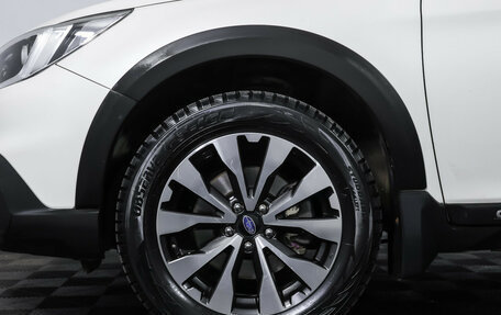 Subaru Outback IV рестайлинг, 2015 год, 2 390 000 рублей, 24 фотография