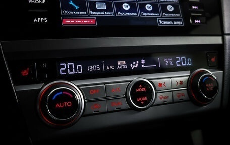 Subaru Outback IV рестайлинг, 2015 год, 2 390 000 рублей, 18 фотография