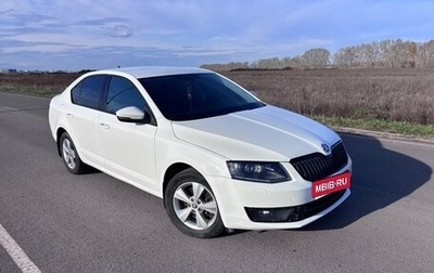 Skoda Octavia, 2015 год, 1 400 000 рублей, 1 фотография