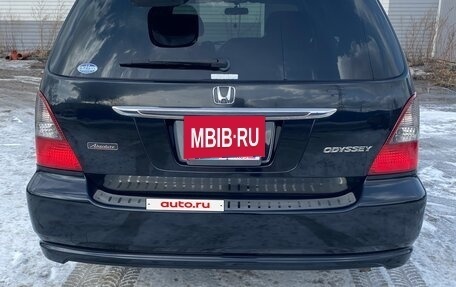 Honda Odyssey II, 2002 год, 3 фотография