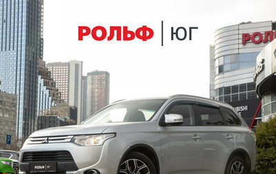 Mitsubishi Outlander III рестайлинг 3, 2014 год, 1 498 000 рублей, 1 фотография