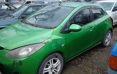 Mazda 2 III, 2008 год, 335 500 рублей, 1 фотография