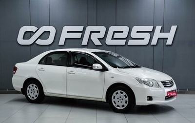 Toyota Corolla, 2010 год, 1 079 000 рублей, 1 фотография