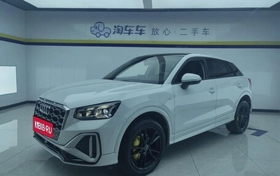 Audi Q2 I, 2022 год, 1 940 000 рублей, 1 фотография