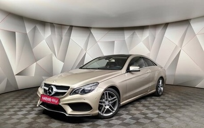 Mercedes-Benz E-Класс, 2015 год, 2 595 000 рублей, 1 фотография