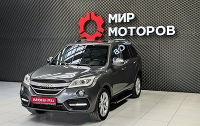 Lifan X60 I рестайлинг, 2017 год, 820 000 рублей, 1 фотография