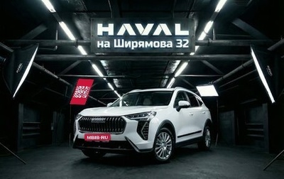 Haval Jolion, 2026 год, 2 049 000 рублей, 1 фотография