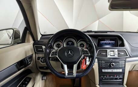 Mercedes-Benz E-Класс, 2015 год, 2 595 000 рублей, 20 фотография