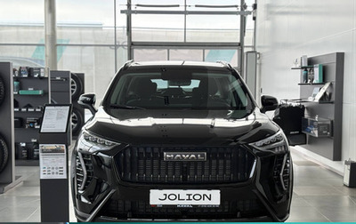 Haval Jolion, 2026 год, 2 599 000 рублей, 1 фотография