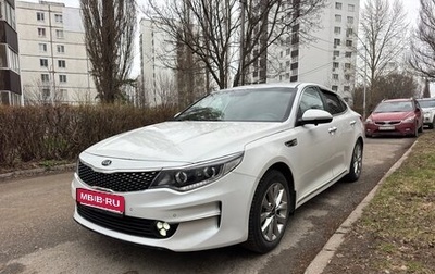 KIA Optima IV, 2018 год, 1 350 000 рублей, 1 фотография