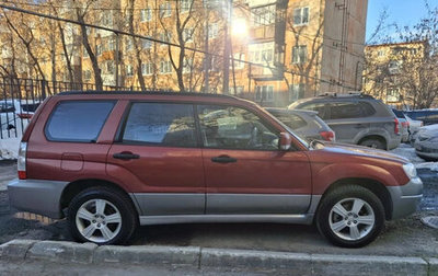 Subaru Forester, 2006 год, 600 000 рублей, 1 фотография