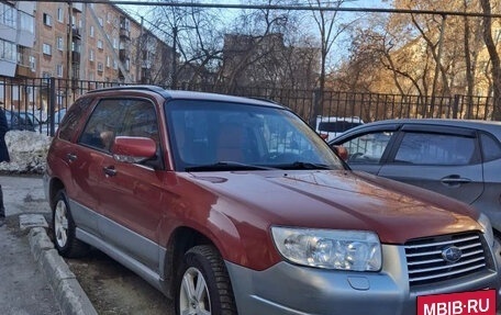 Subaru Forester, 2006 год, 600 000 рублей, 2 фотография