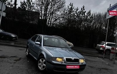 Skoda Octavia IV, 2002 год, 190 000 рублей, 1 фотография