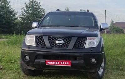 Nissan Pathfinder, 2008 год, 799 000 рублей, 1 фотография