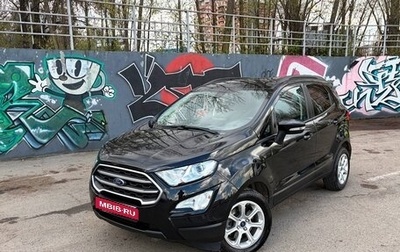 Ford EcoSport, 2020 год, 1 490 000 рублей, 1 фотография