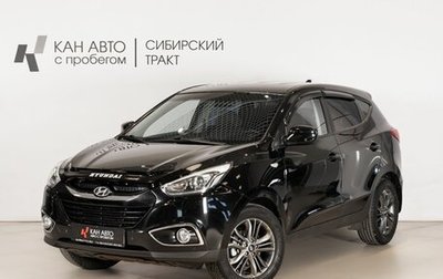 Hyundai ix35 I рестайлинг, 2014 год, 1 450 000 рублей, 1 фотография