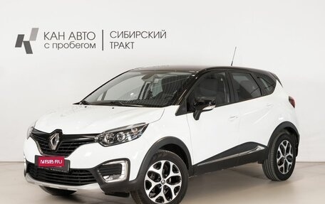 Renault Kaptur I рестайлинг, 2018 год, 1 843 200 рублей, 1 фотография