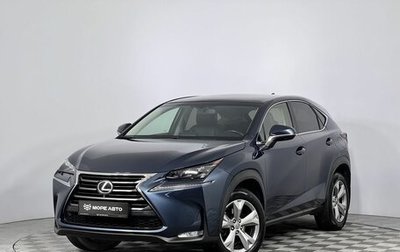 Lexus NX I, 2015 год, 2 730 000 рублей, 1 фотография