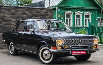 ГАЗ 24 «Волга» I (24), 1983 год, 2 000 000 рублей, 1 фотография