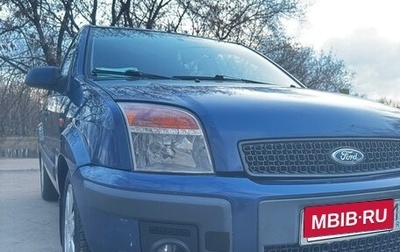 Ford Fusion I, 2006 год, 450 000 рублей, 1 фотография