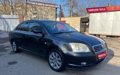 Toyota Avensis III рестайлинг, 2005 год, 680 000 рублей, 1 фотография