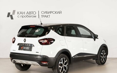 Renault Kaptur I рестайлинг, 2018 год, 1 843 200 рублей, 3 фотография