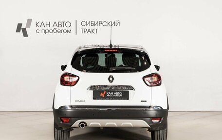 Renault Kaptur I рестайлинг, 2018 год, 1 843 200 рублей, 4 фотография