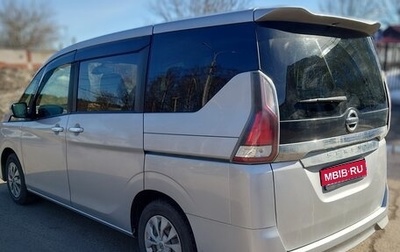 Nissan Serena IV, 2016 год, 1 650 000 рублей, 1 фотография