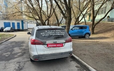 Ford Focus III, 2016 год, 400 000 рублей, 1 фотография