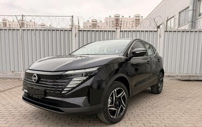 Nissan Qashqai, 2025 год, 2 200 000 рублей, 1 фотография