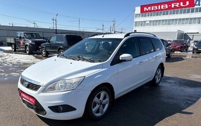 Ford Focus II рестайлинг, 2009 год, 560 000 рублей, 1 фотография