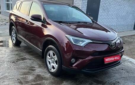 Toyota RAV4, 2015 год, 2 030 000 рублей, 1 фотография