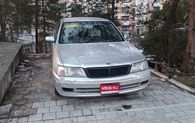 Nissan Bluebird XI, 1996 год, 190 000 рублей, 1 фотография