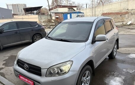 Toyota RAV4, 2008 год, 1 150 000 рублей, 1 фотография