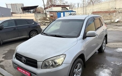 Toyota RAV4, 2008 год, 1 150 000 рублей, 1 фотография