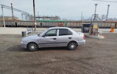 Hyundai Accent II, 2003 год, 280 000 рублей, 1 фотография