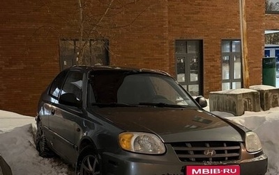 Hyundai Accent II, 2003 год, 220 000 рублей, 1 фотография